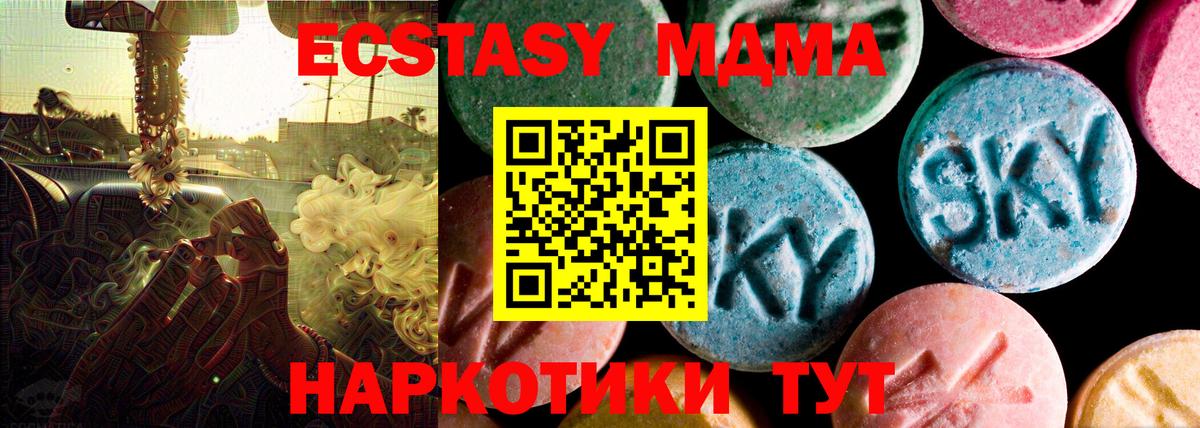 Экстази Punisher Новокузнецк