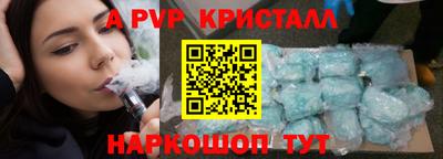 mdpv Ликино-Дулёво
