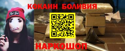 индика Ливны