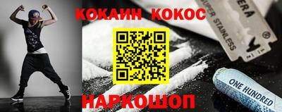 индика Ливны