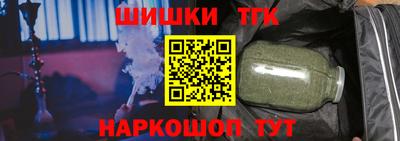 индика Ливны