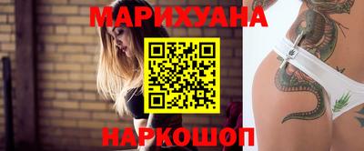 индика Ливны