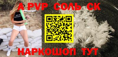 индика Ливны