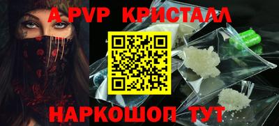 a pvp Лесосибирск