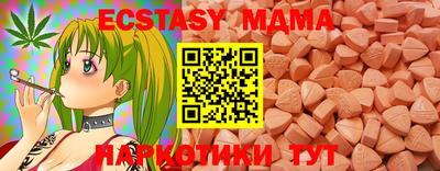 индика Ливны
