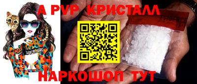 индика Ливны