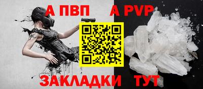 a pvp Лесосибирск