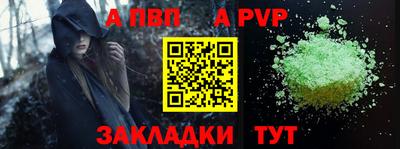 индика Ливны