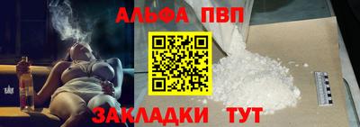 a pvp Лесосибирск