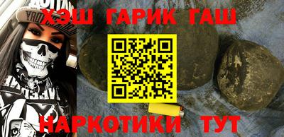 индика Ливны