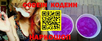 индика Ливны