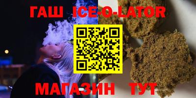 индика Ливны