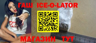 индика Ливны