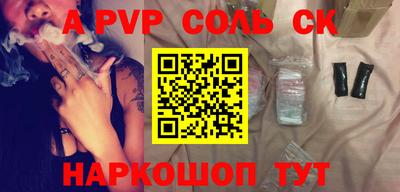 a pvp Лесосибирск