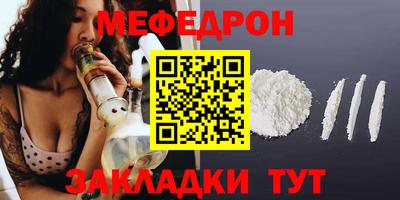 индика Ливны
