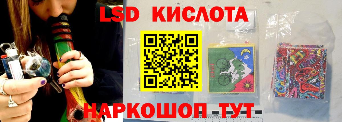 Меф мяу мяу Новокузнецк