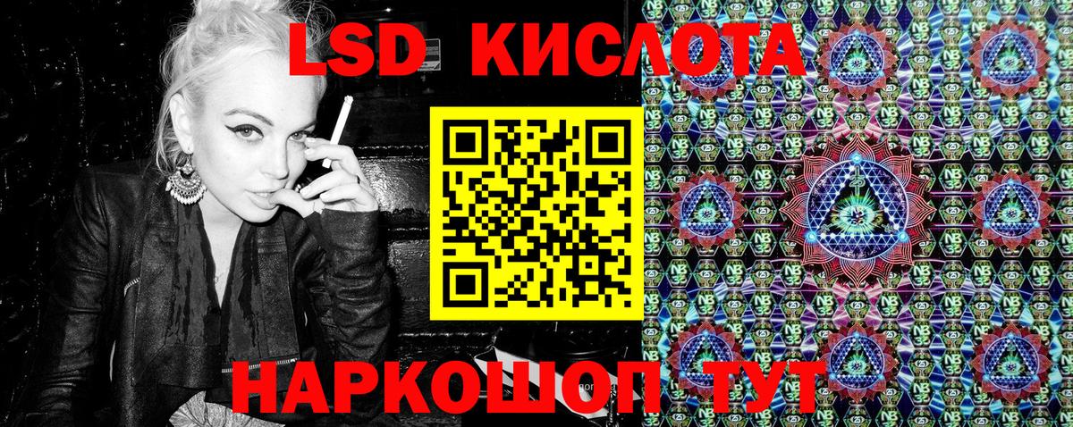 Марки N-bome 1500мкг Новокузнецк